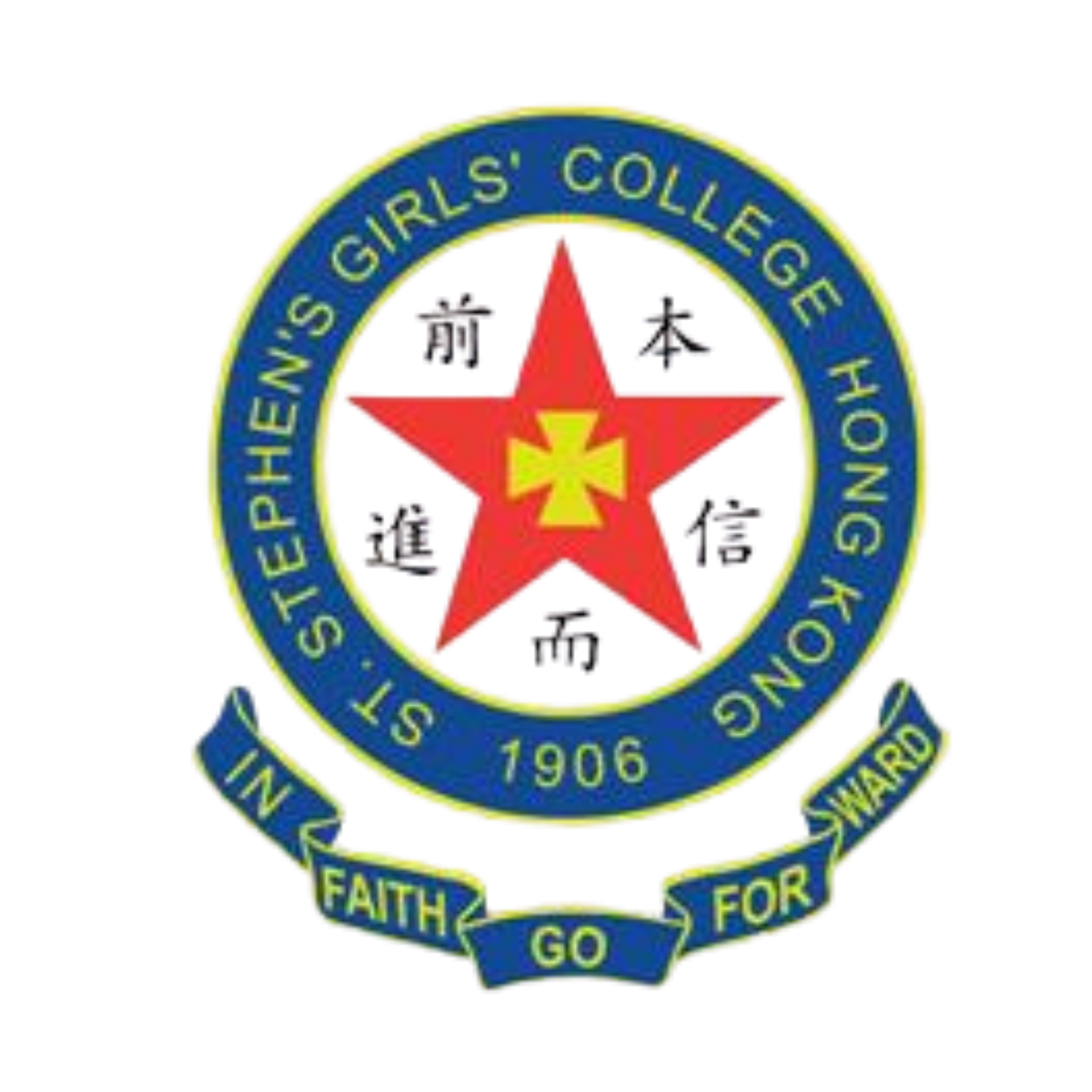 School logo 11
