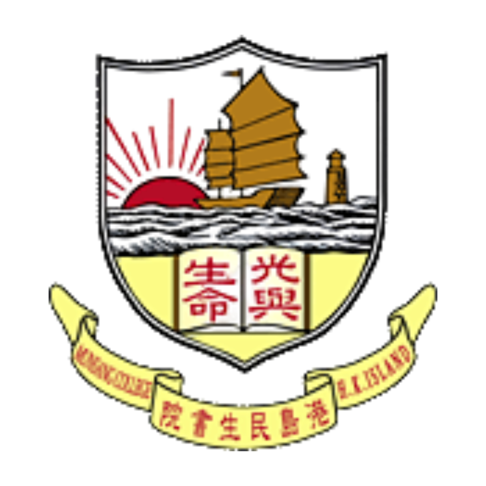 School logo 2