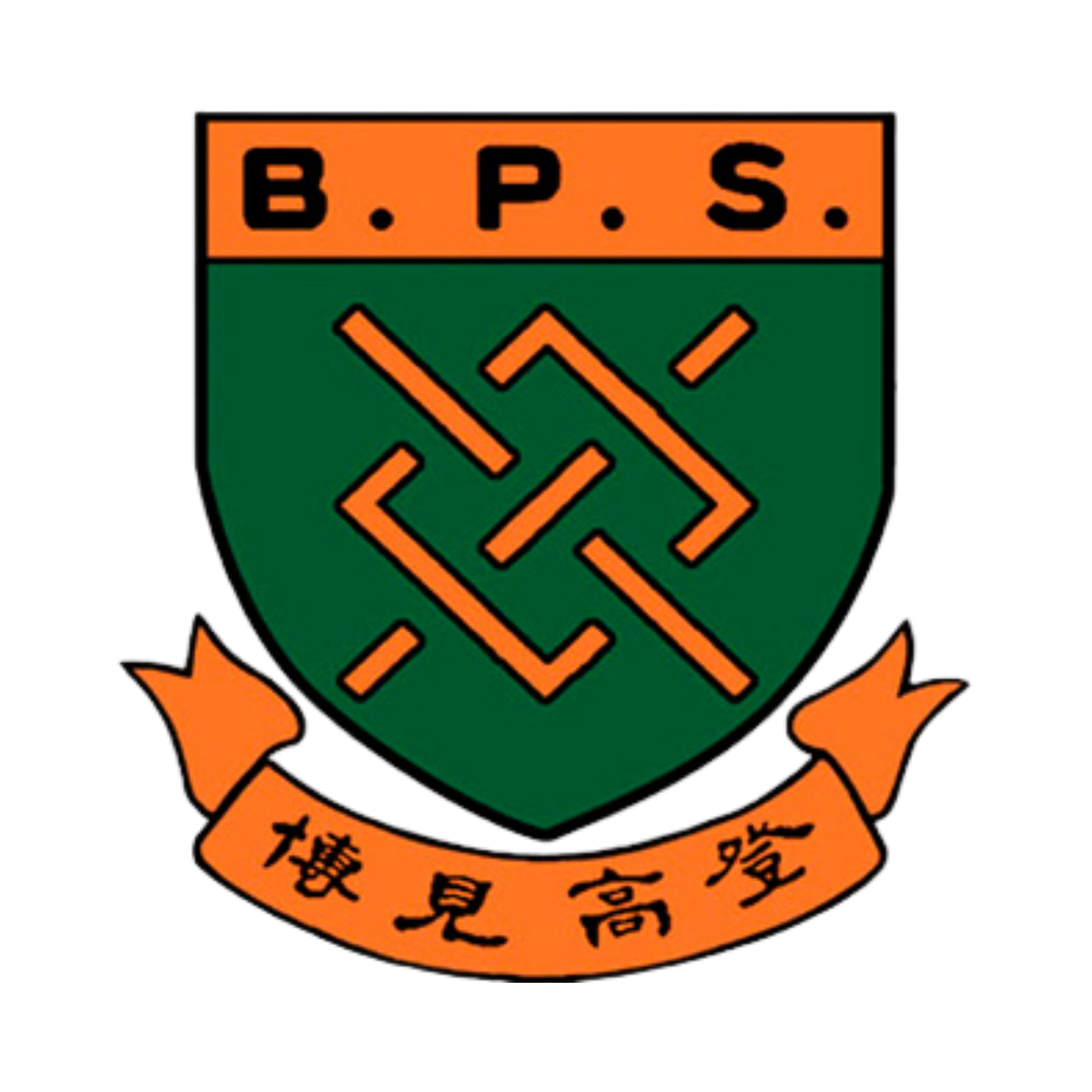 School logo 23