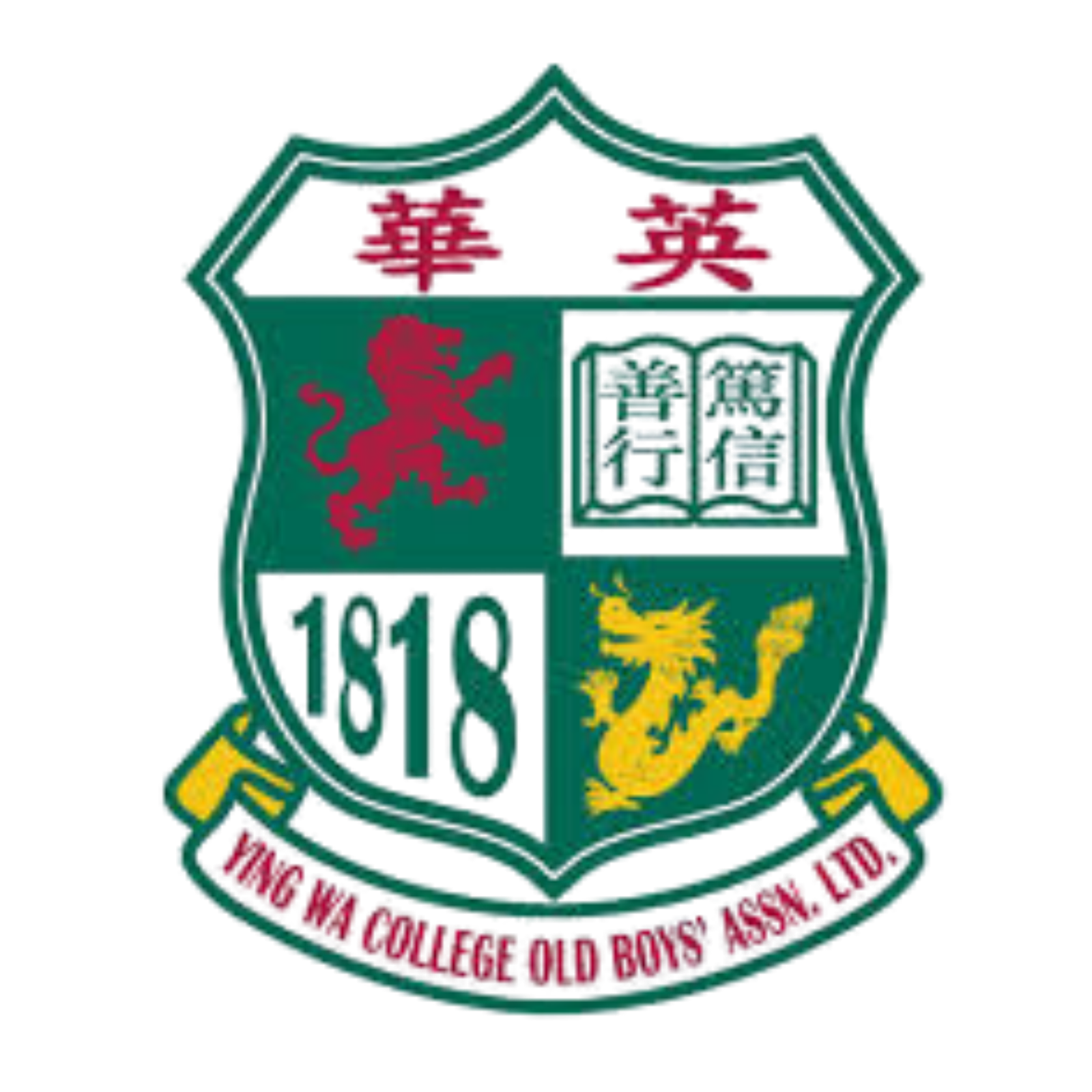 School logo 6