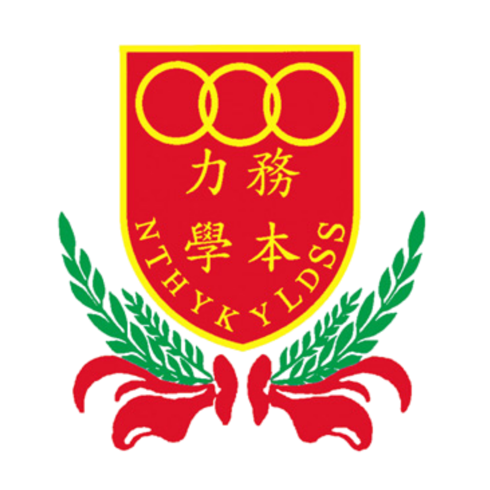 School logo 8