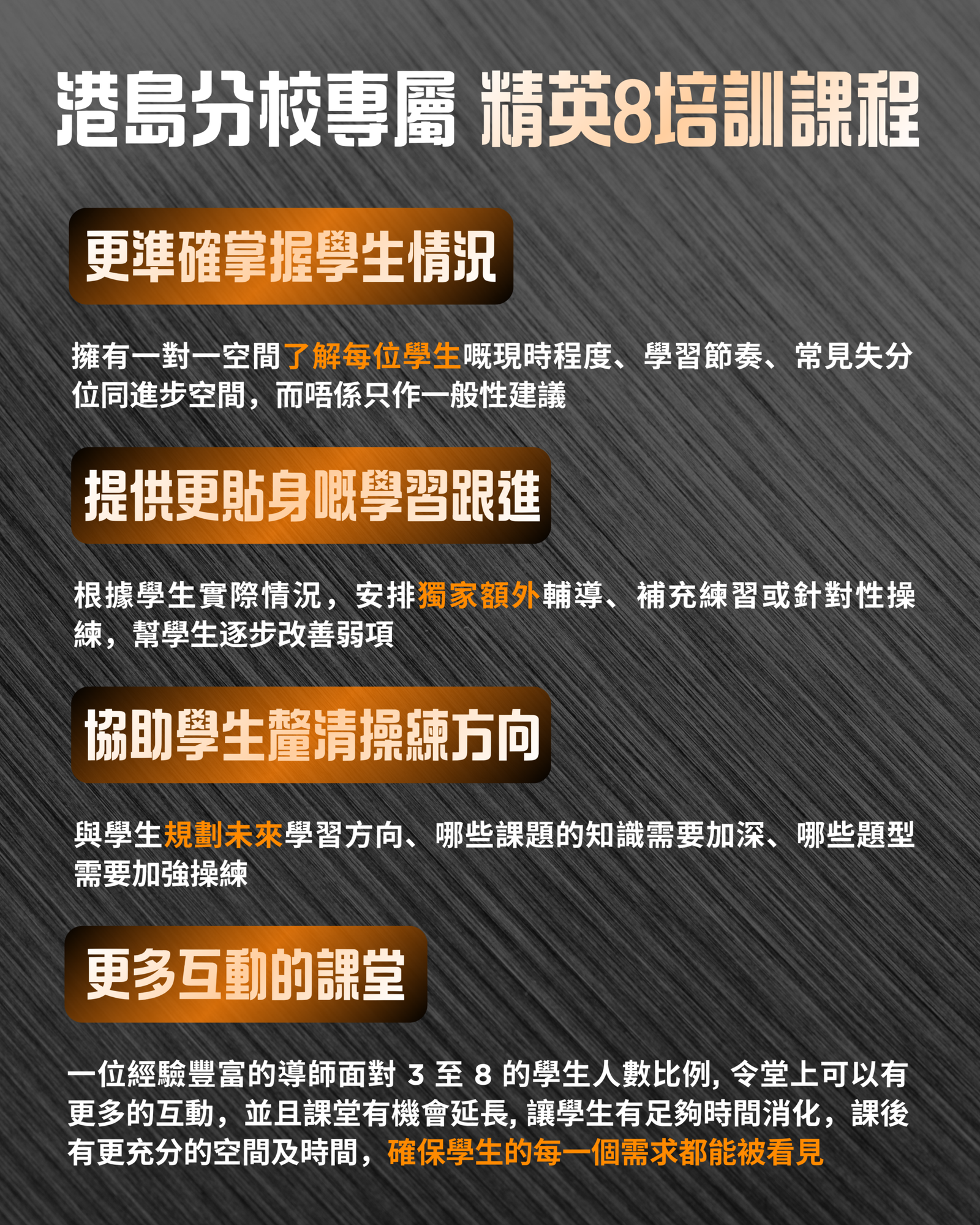Elite 8 Programme - Image 4