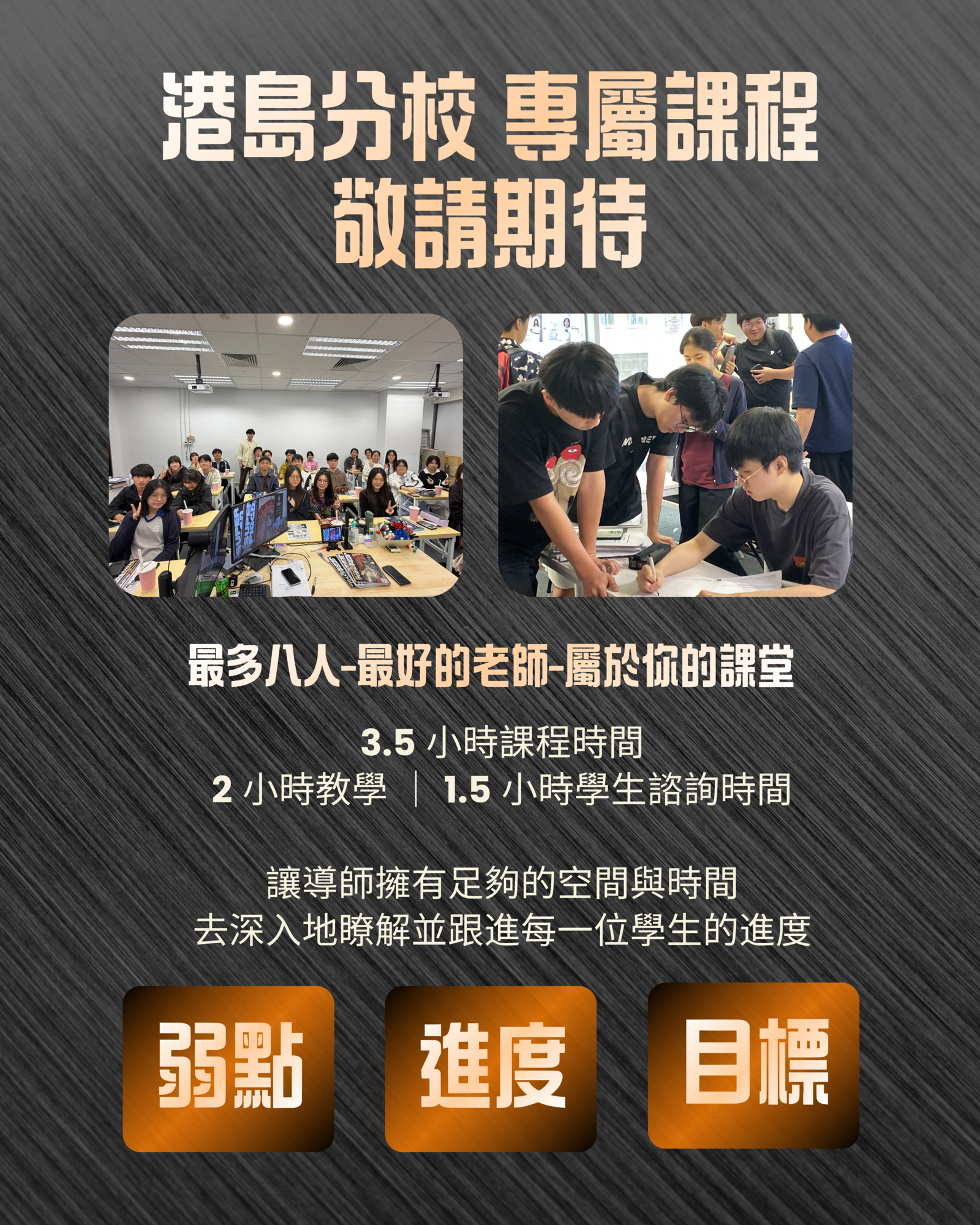 Elite 8 Programme - Image 2